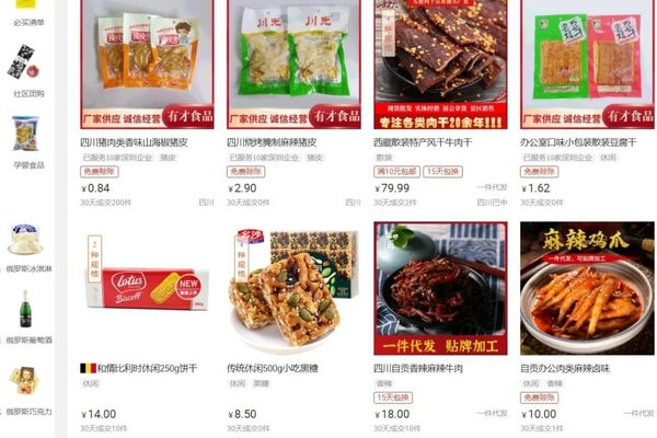 Order đồ ăn vặt qua sàn thương mại điện tử Trung Quốc